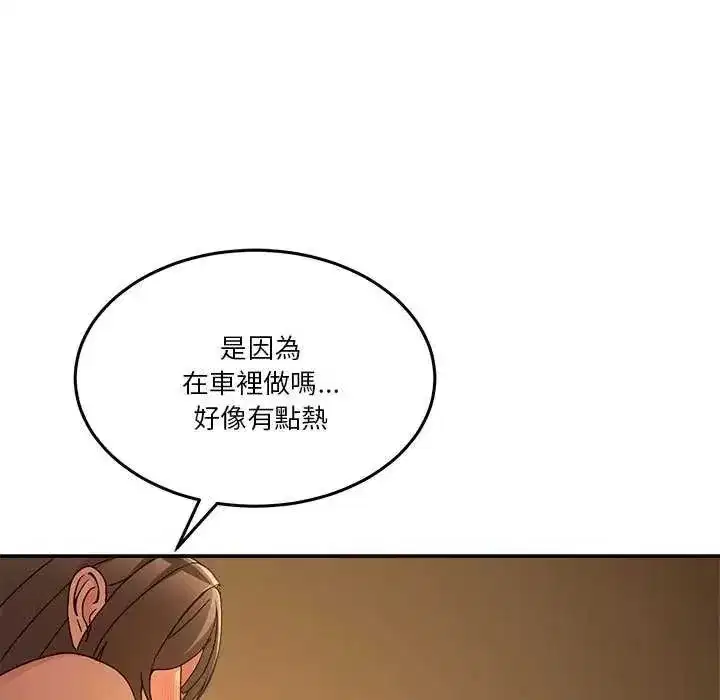 第129話 - 第146页