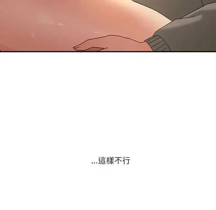 第129話 - 第148页
