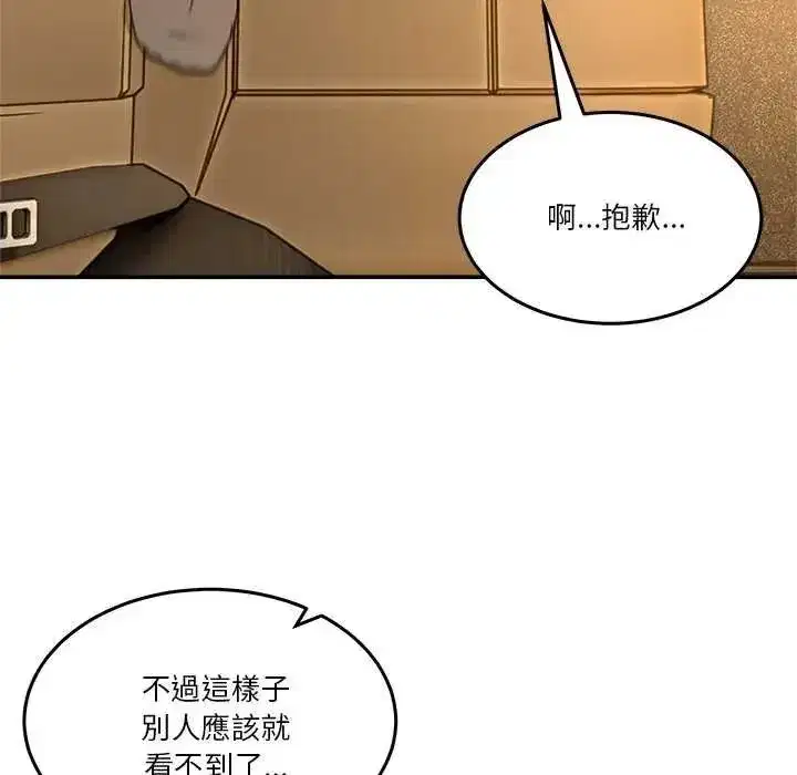 第129話 - 第153页