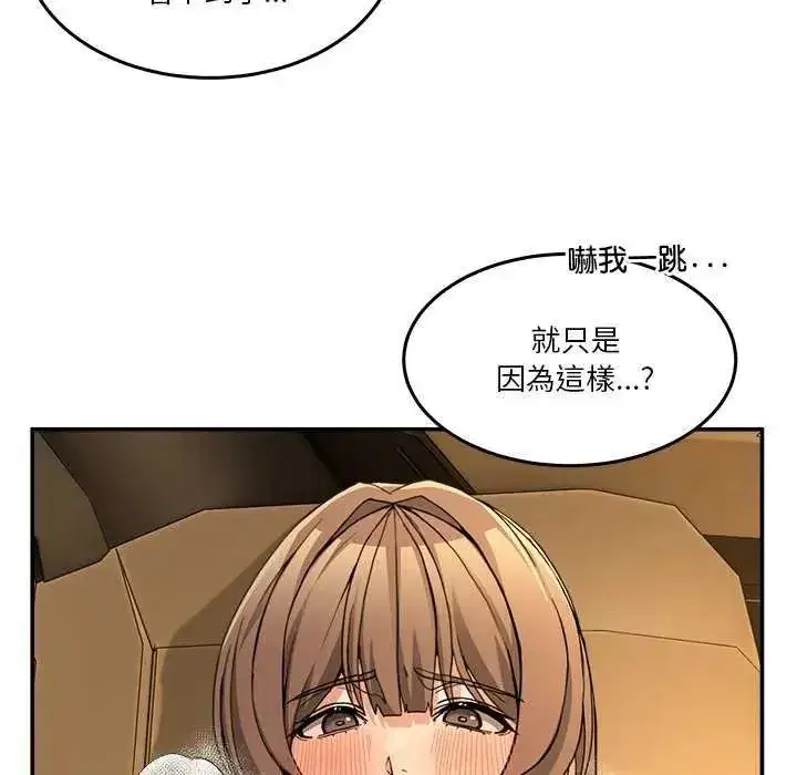 第129話 - 第154页