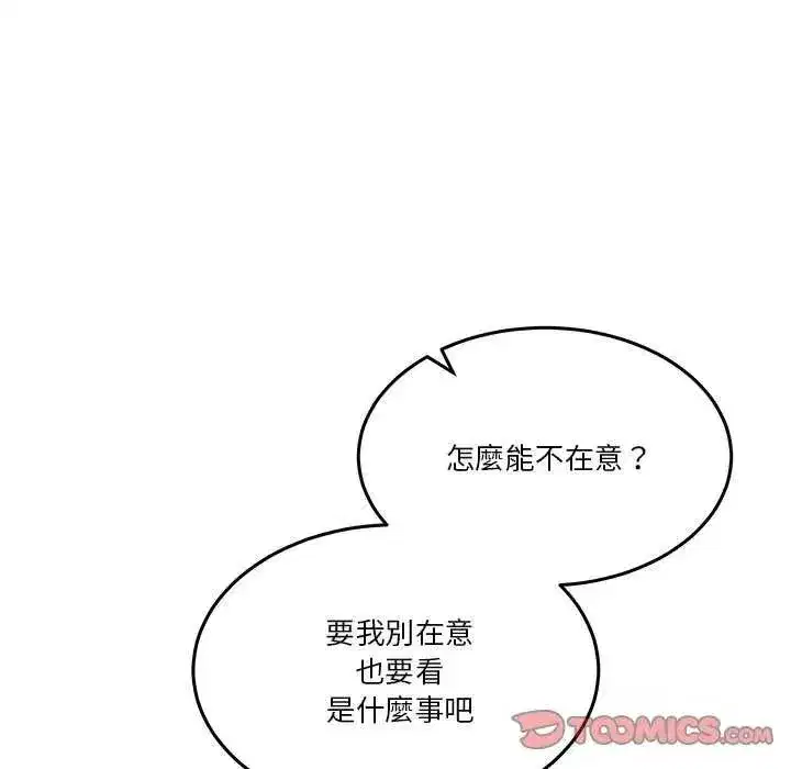 第129話 - 第156页