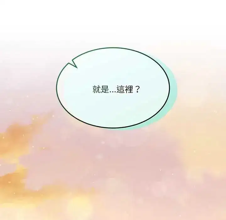 第129話 - 第16页