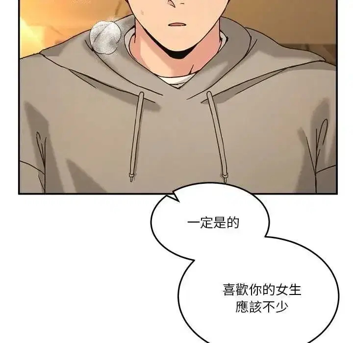 第129話 - 第160页
