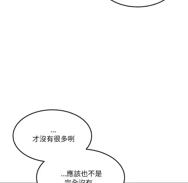 第129話 - 第161页