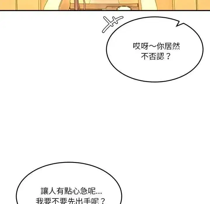第129話 - 第163页