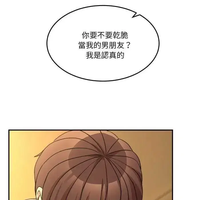 第129話 - 第166页