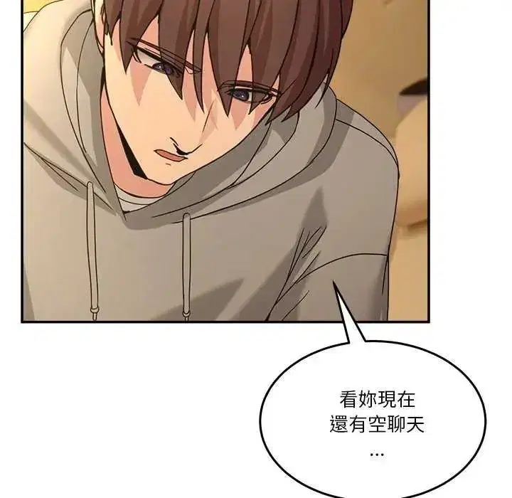 第129話 - 第167页
