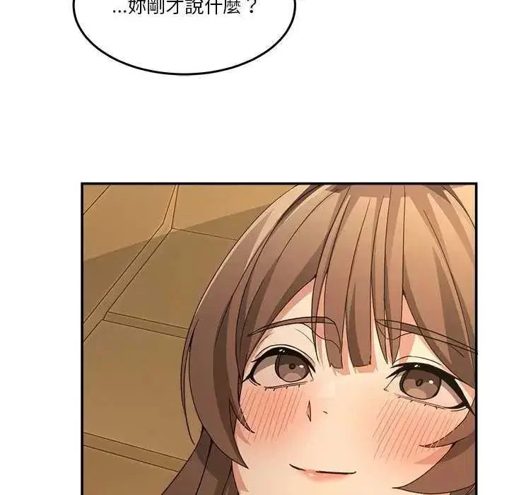 第129話 - 第170页