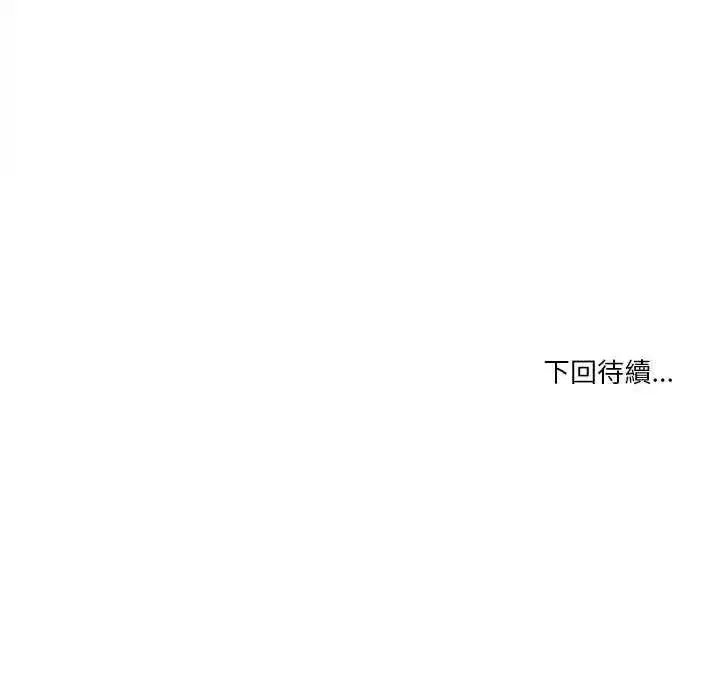 第129話 - 第176页