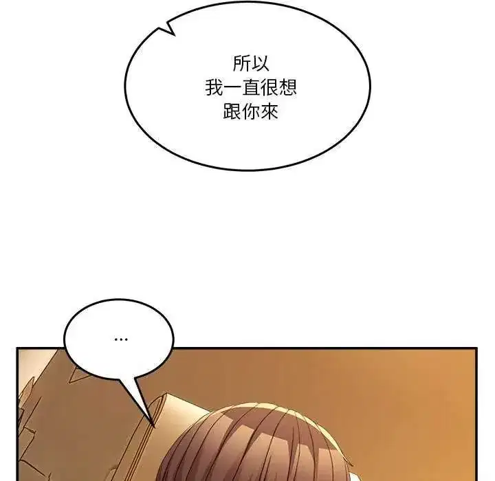 第129話 - 第26页