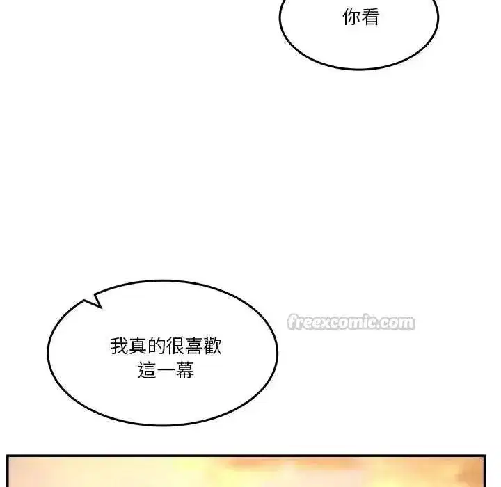 第129話 - 第45页