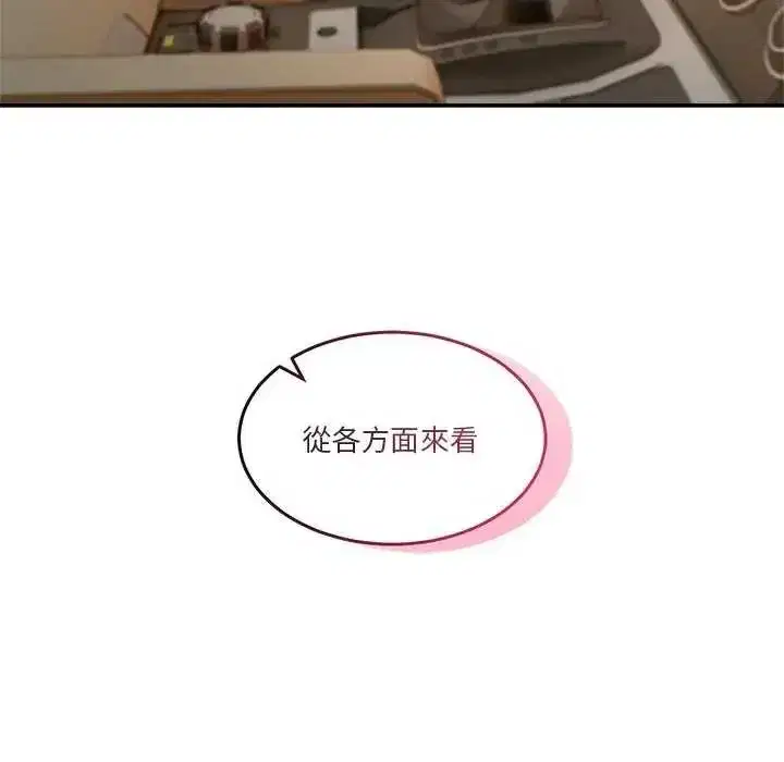 第129話 - 第53页