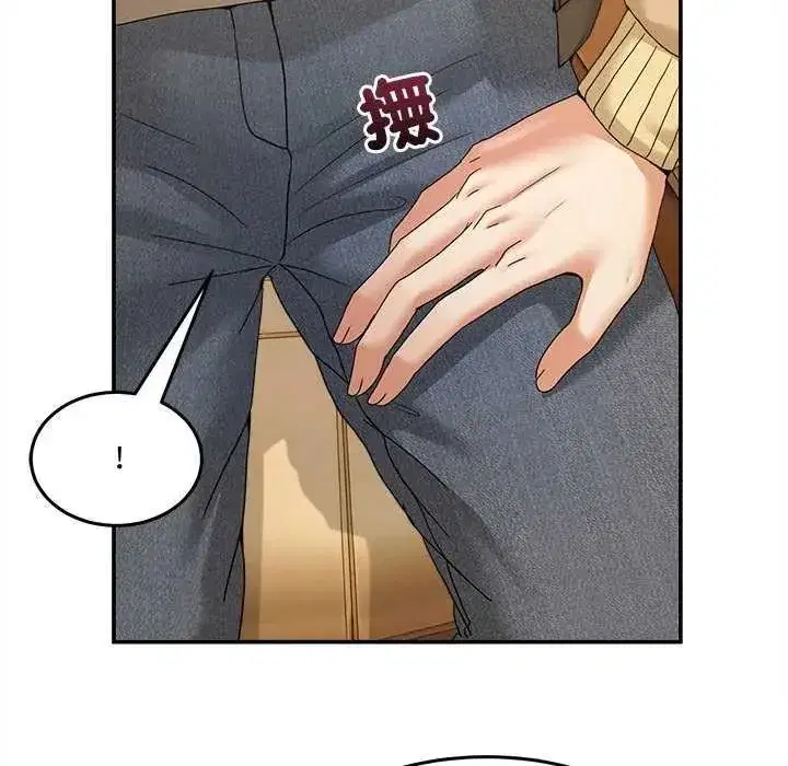第129話 - 第59页