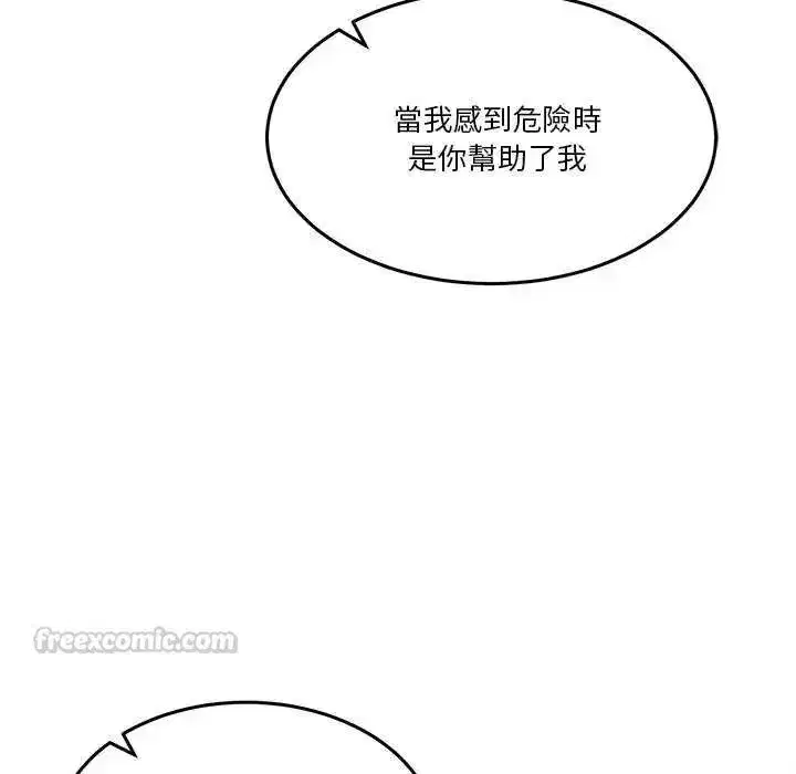第129話 - 第60页