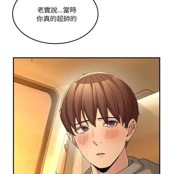 第129話 - 第61页
