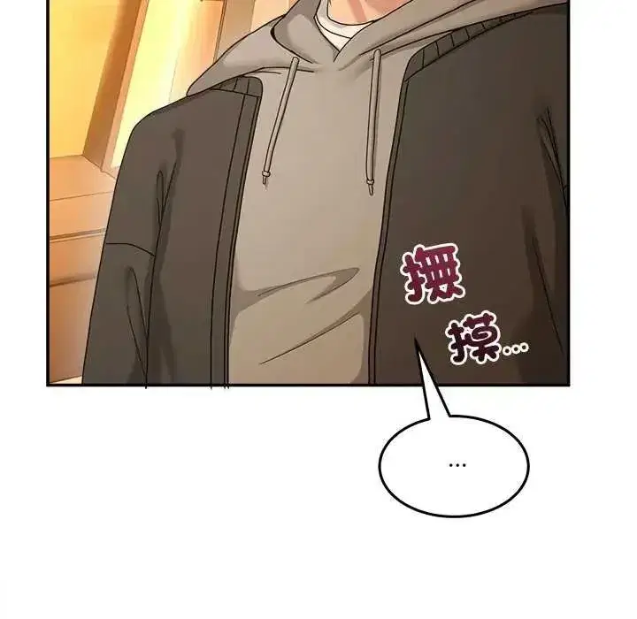 第129話 - 第62页