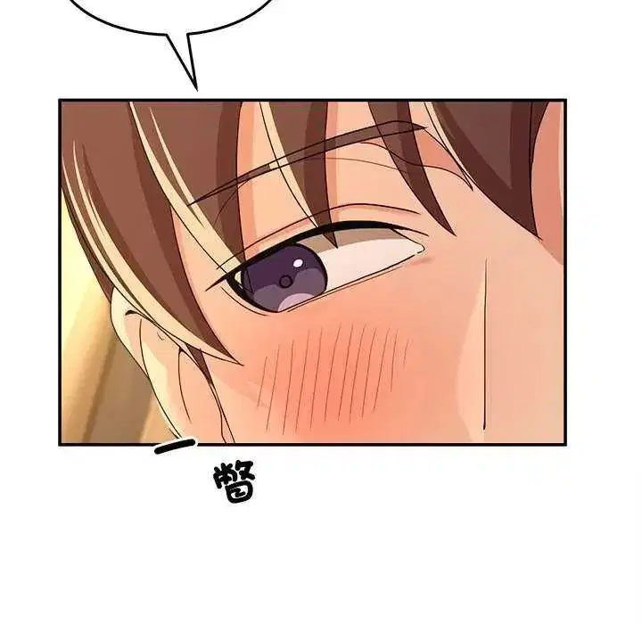 第129話 - 第64页