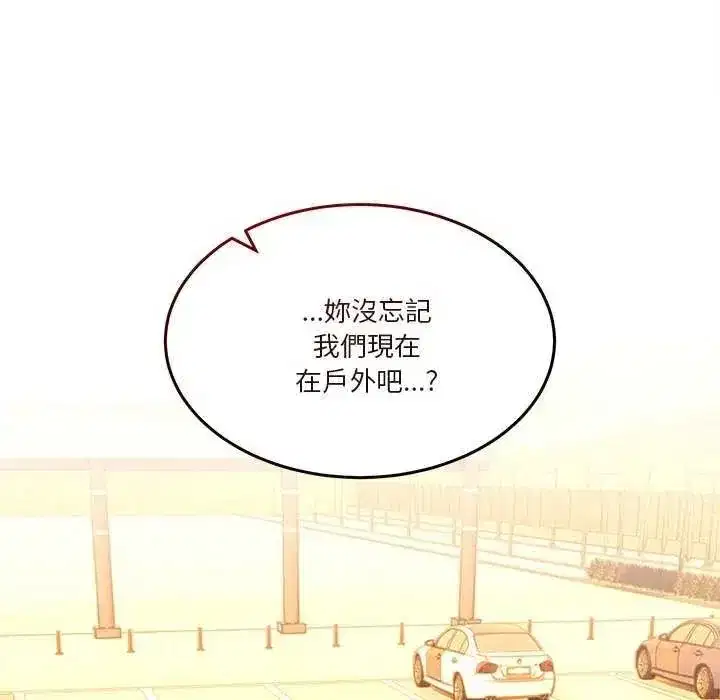 第129話 - 第65页