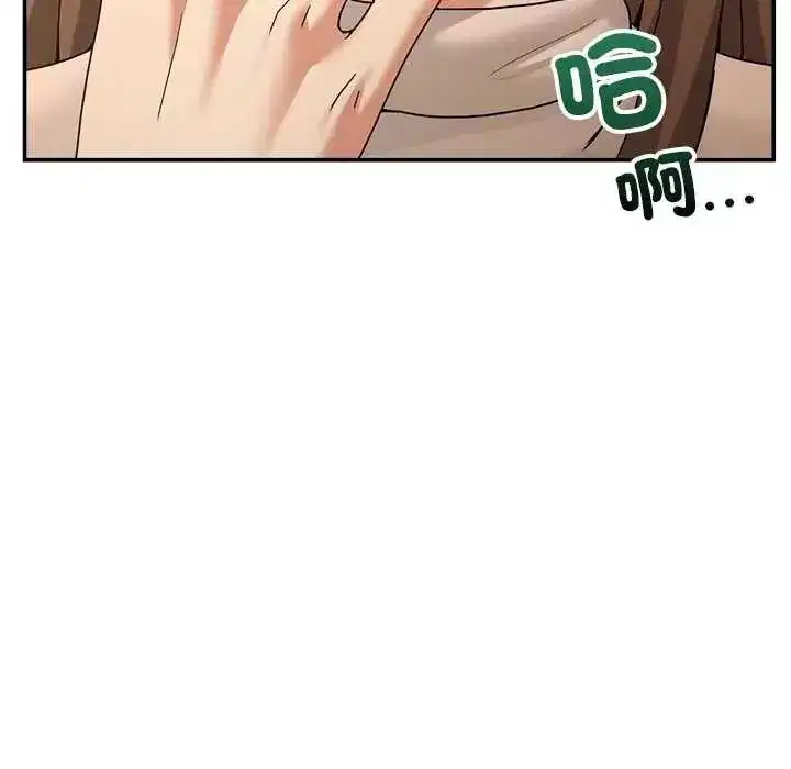 第129話 - 第7页