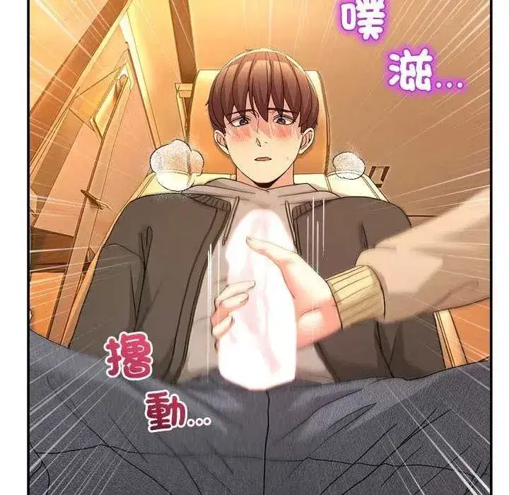 第129話 - 第77页