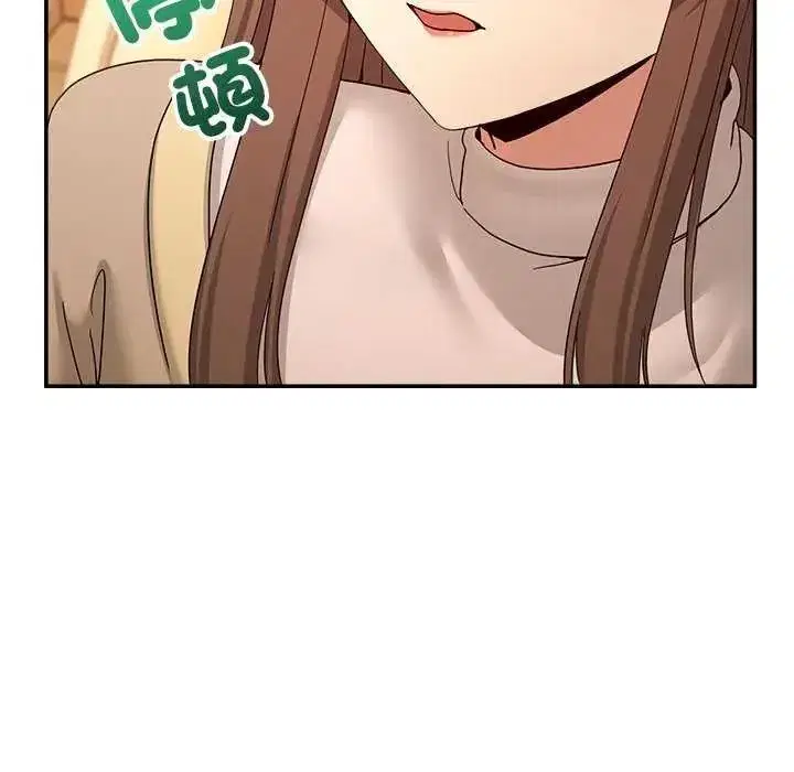 第129話 - 第82页