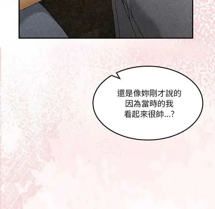 第129話 - 第85页