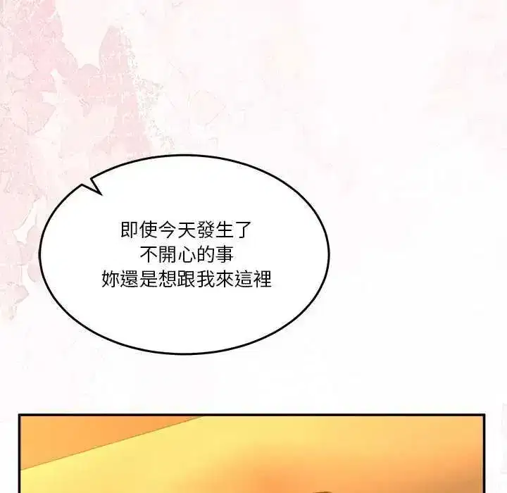 第129話 - 第86页