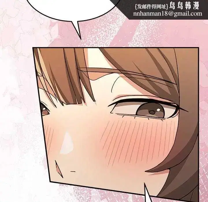 第129話 - 第89页
