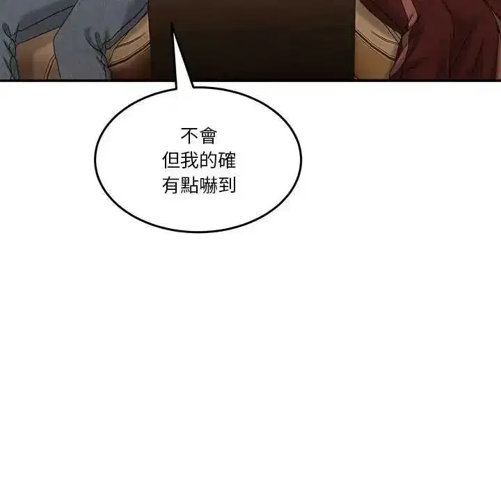 第129話 - 第9页