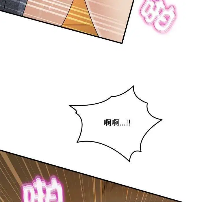 第130話 - 第104页