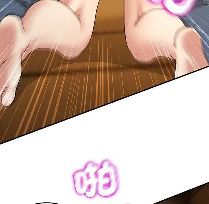 第130話 - 第106页