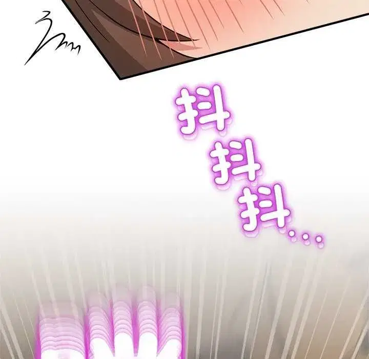 第130話 - 第112页