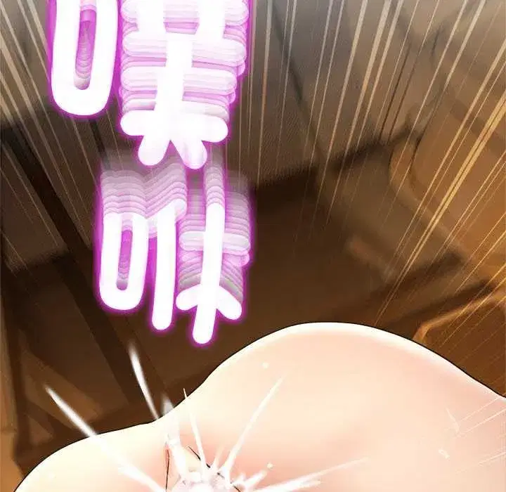 第130話 - 第113页
