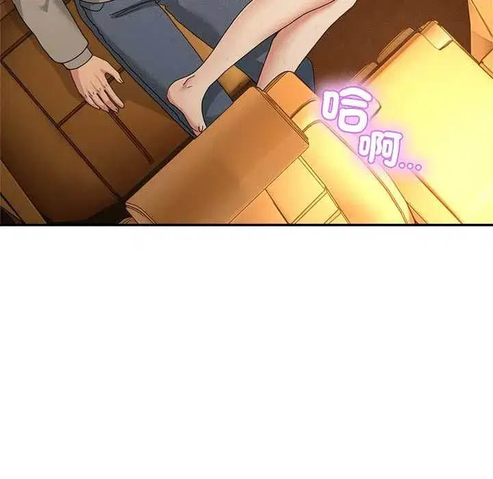 第130話 - 第118页