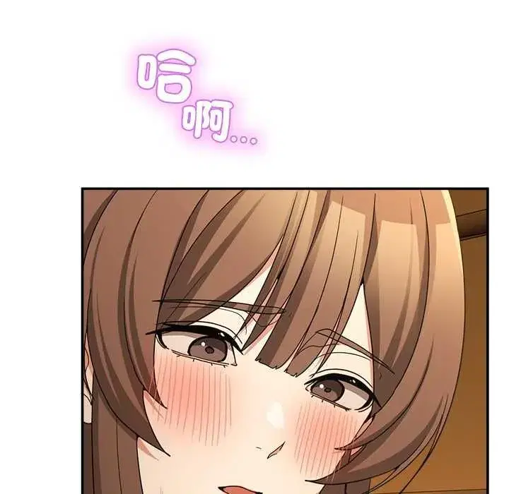 第130話 - 第119页