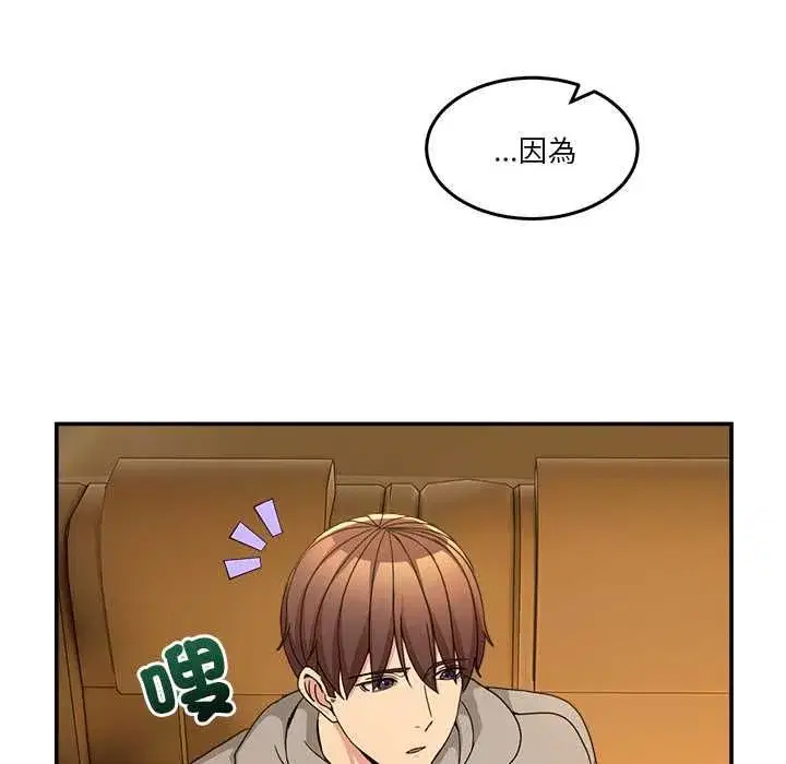 第130話 - 第121页
