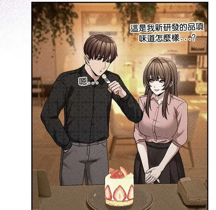 第130話 - 第128页