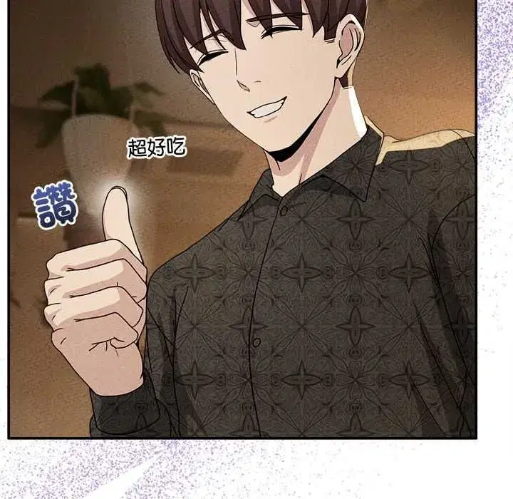 第130話 - 第130页