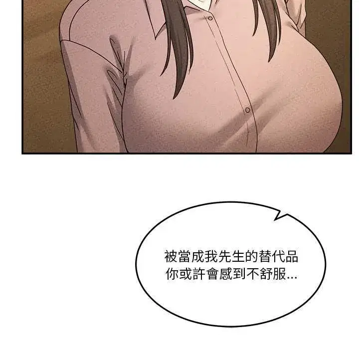 第130話 - 第132页