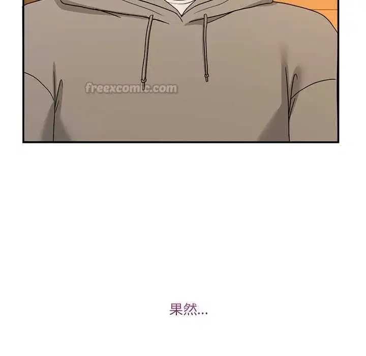 第130話 - 第135页