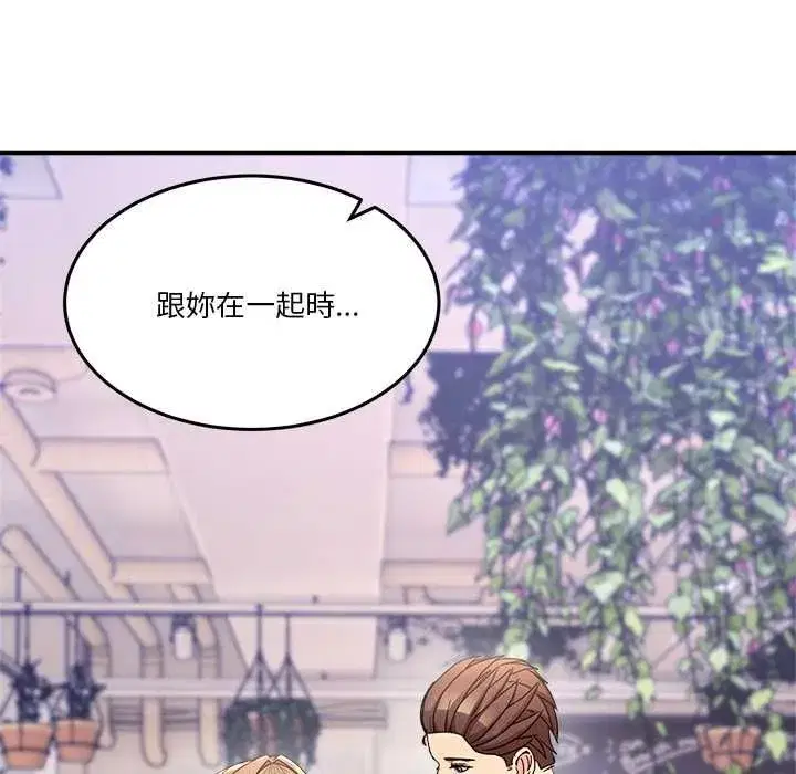 第130話 - 第140页