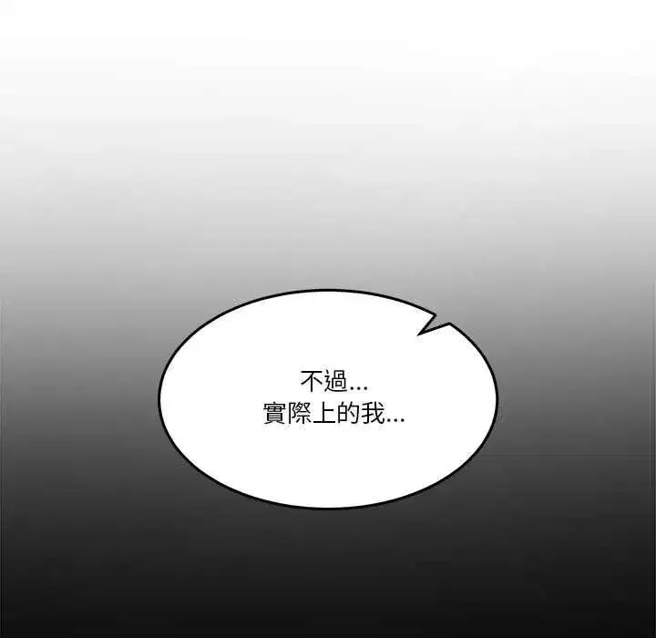第130話 - 第145页