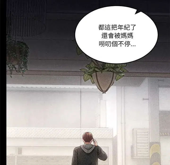 第130話 - 第148页