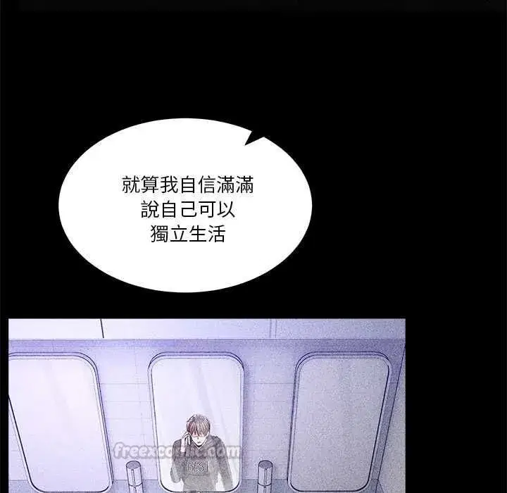第130話 - 第150页