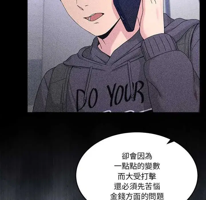 第130話 - 第152页