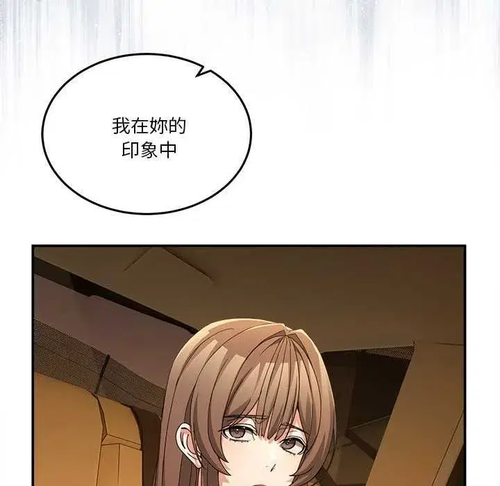 第130話 - 第154页