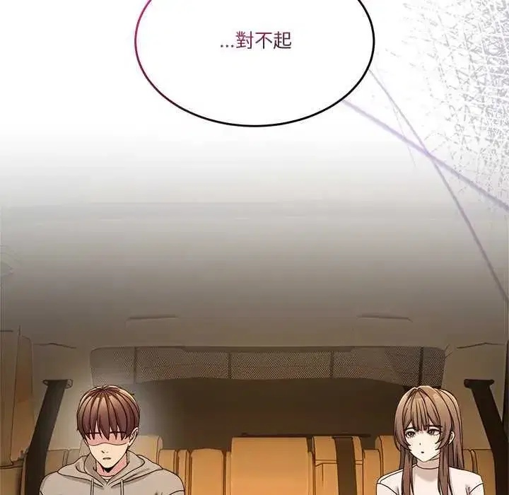 第130話 - 第158页