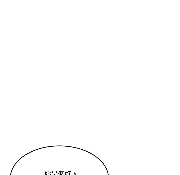 第130話 - 第160页