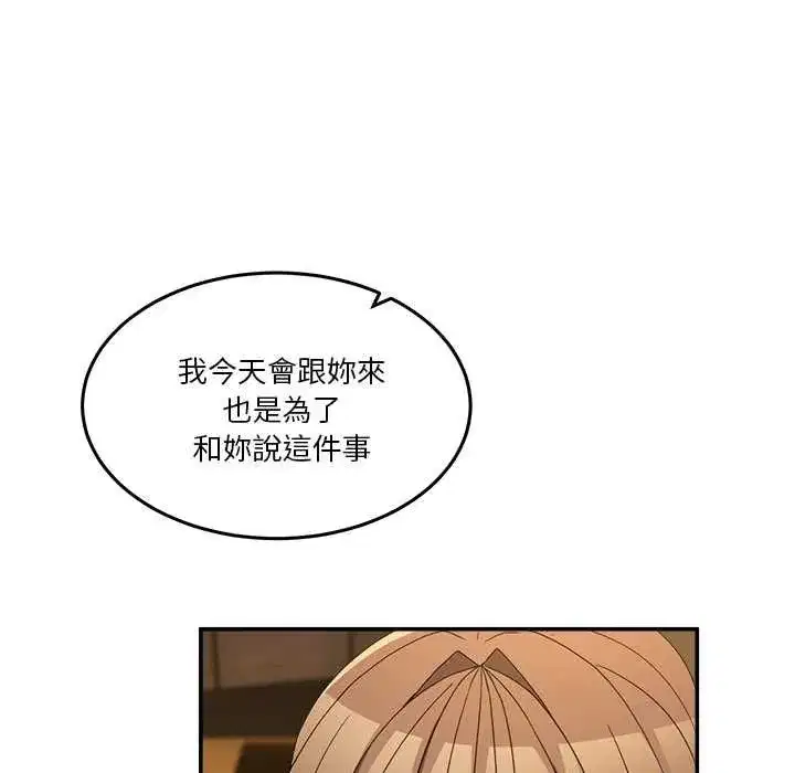 第130話 - 第163页