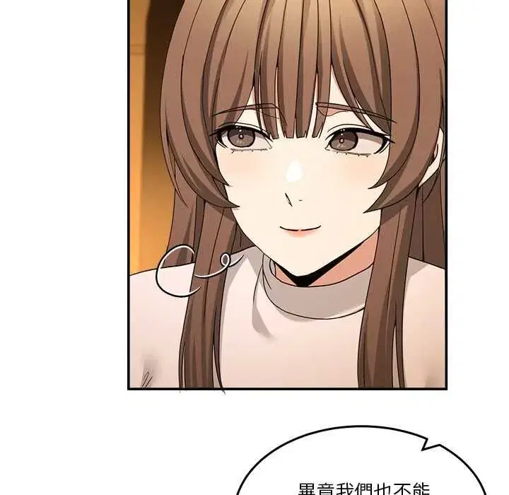 第130話 - 第164页